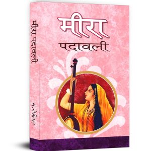 Meer  Padawali