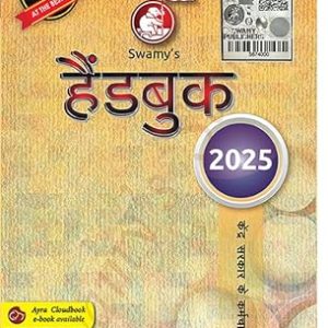 Swamy's Handbook For CGS Hindi : 2025