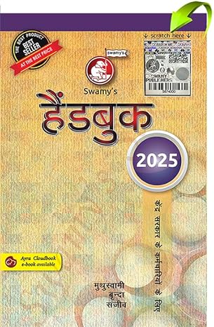 Swamy's Handbook For CGS Hindi : 2025